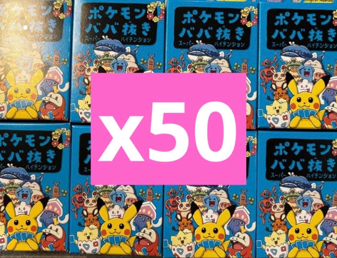 ファンパレくじ S賞 ライトパネル 恒例のゲームセンター