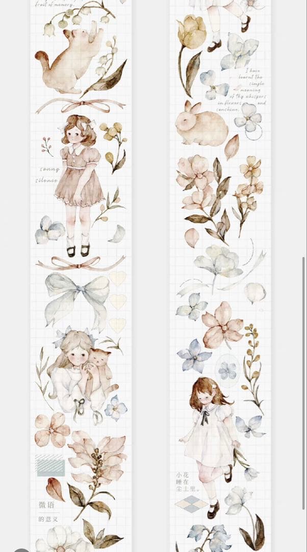 《在庫ラスト最終値下げ》海外 マスキングテープ雀斑茶 6点⚠️pet（33.324