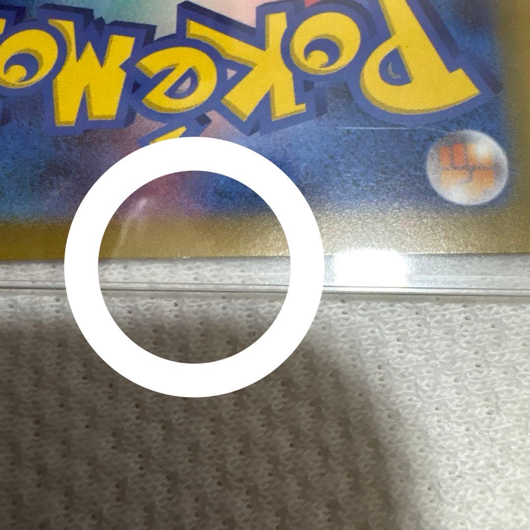 ムニキスゼロ ニャース ex sar ニャース ex rr 2枚セット