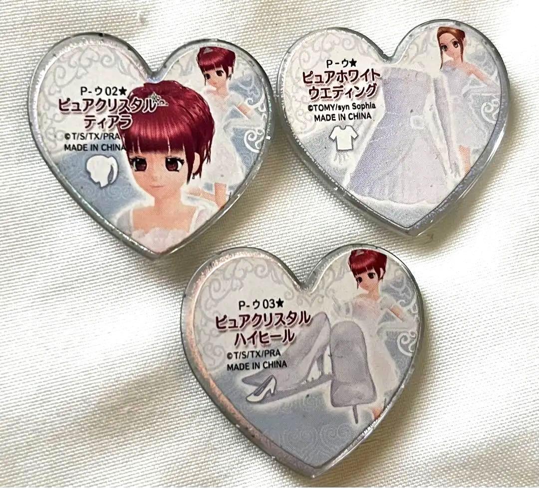 プリズムストーン ピュアホワイトウェディング 3点セット 大会商品 激