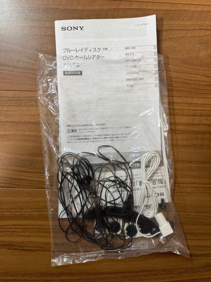 SONY BDV-N1B 5.1CH サラウンドスピーカーセット