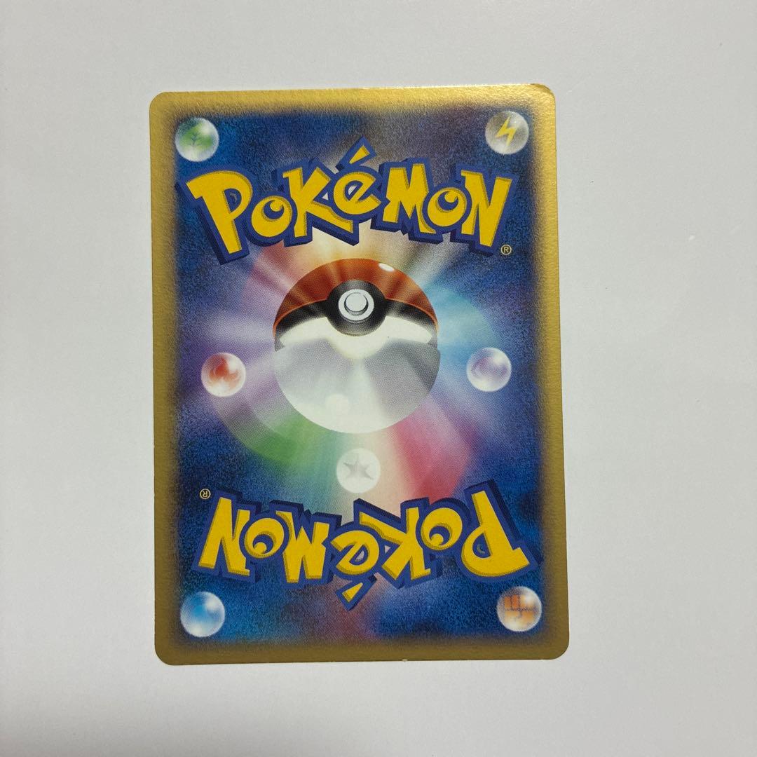 サンダース ☆ 拡張パック 金の空、銀の海 034/106 - メルカリ