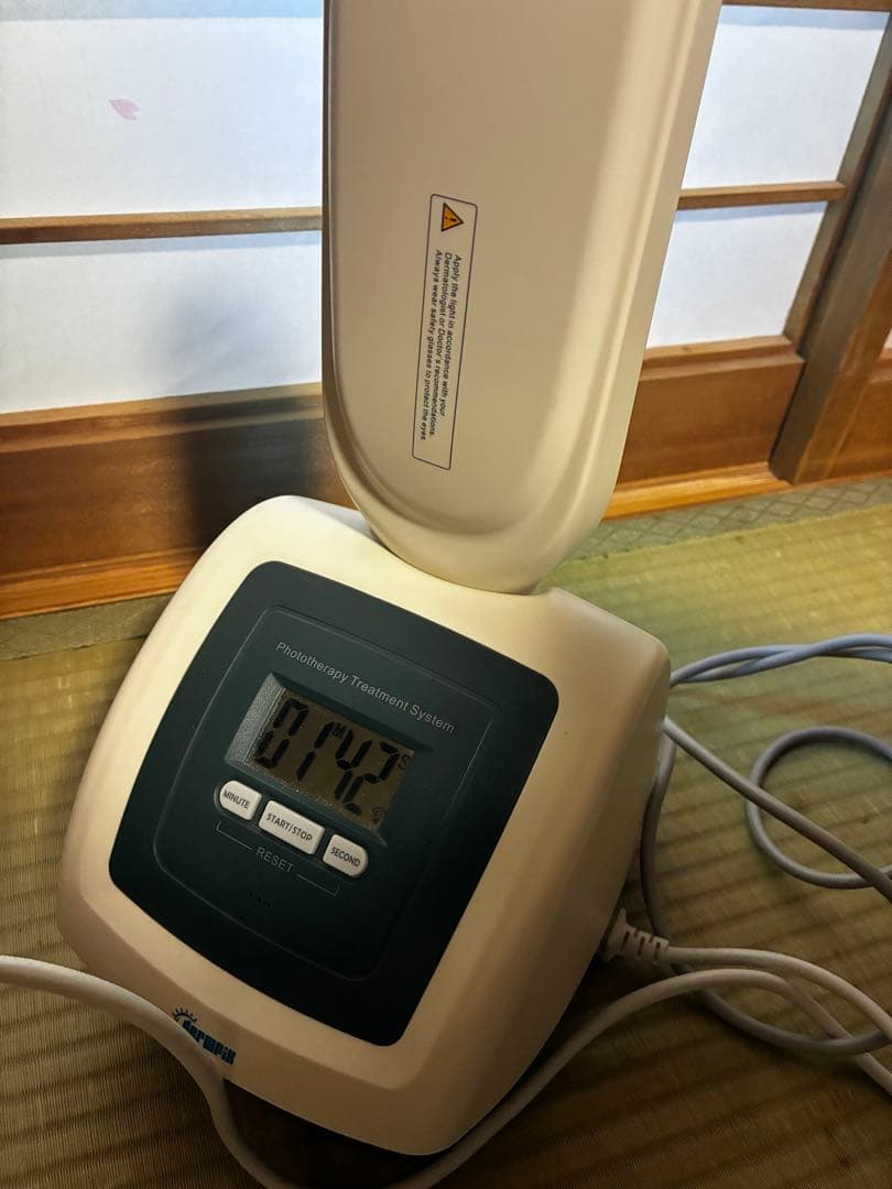 家庭用ナローバンドUVB光線治療器（UVB蛍光管2本搭載）　白斑　アトピー　乾癬 家庭用ナローバンドUVB光線治療器（UVB蛍光管1本搭載） – 家庭用