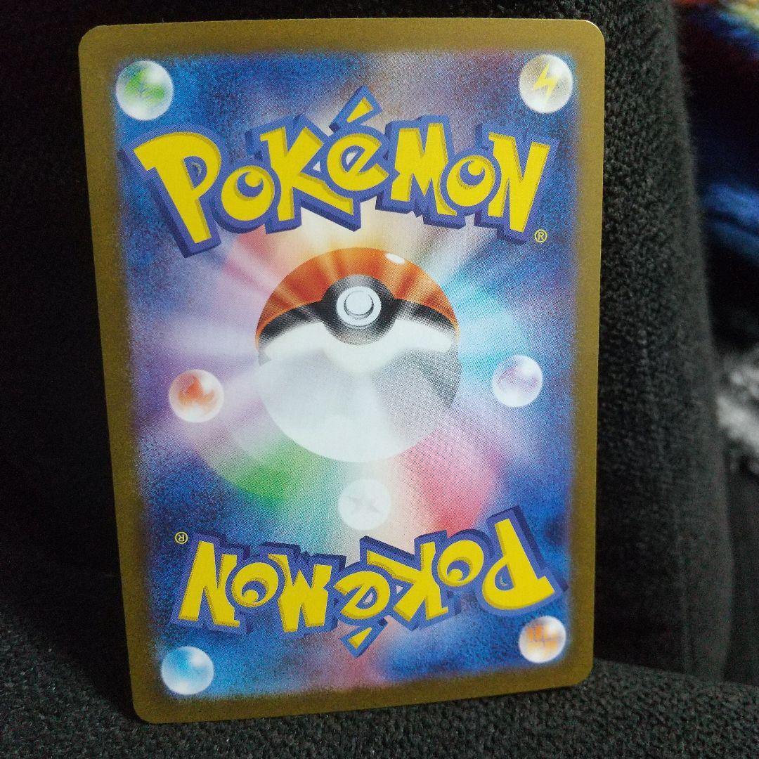 ブラッキーex sarHP280 ポケモンカード