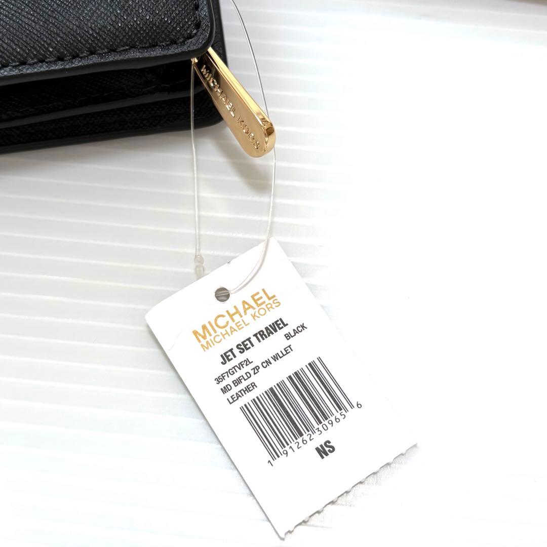 ⭐︎ 【新品、未使用品】※タグ付き♪かわいい♡マイケルコース 2つ折り財布ブラック