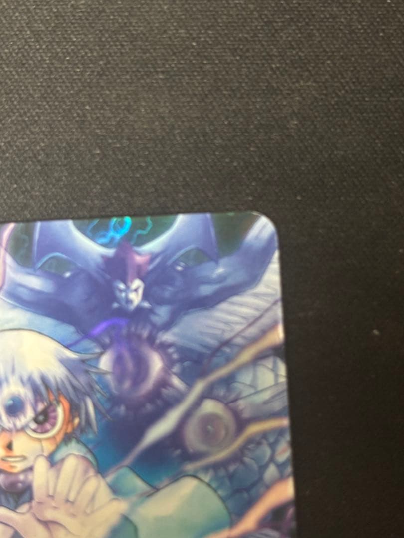 ゼオン 妬みの炎