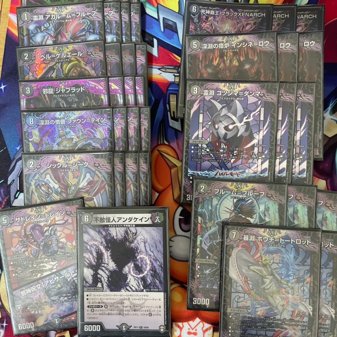 デュエマ引退品 デッキ