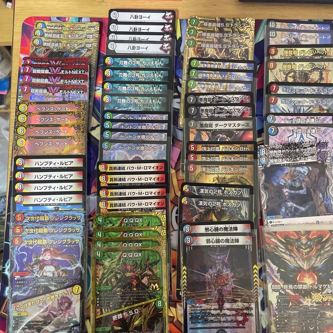 デュエマ引退品 デッキ