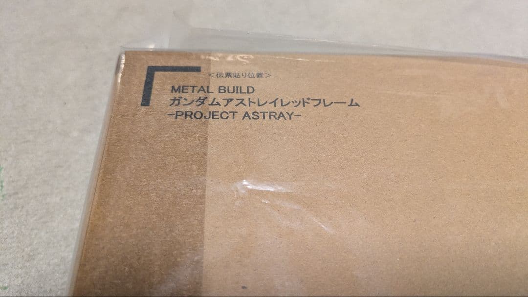 ☆ L BUILD アストレイ レッド -PROJECT ASTRAY-