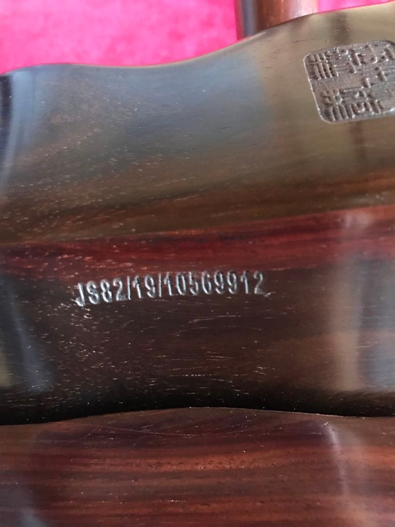 二胡☆最上級・明清老紅木☆蘇州科韻・李玉貴製作☆十