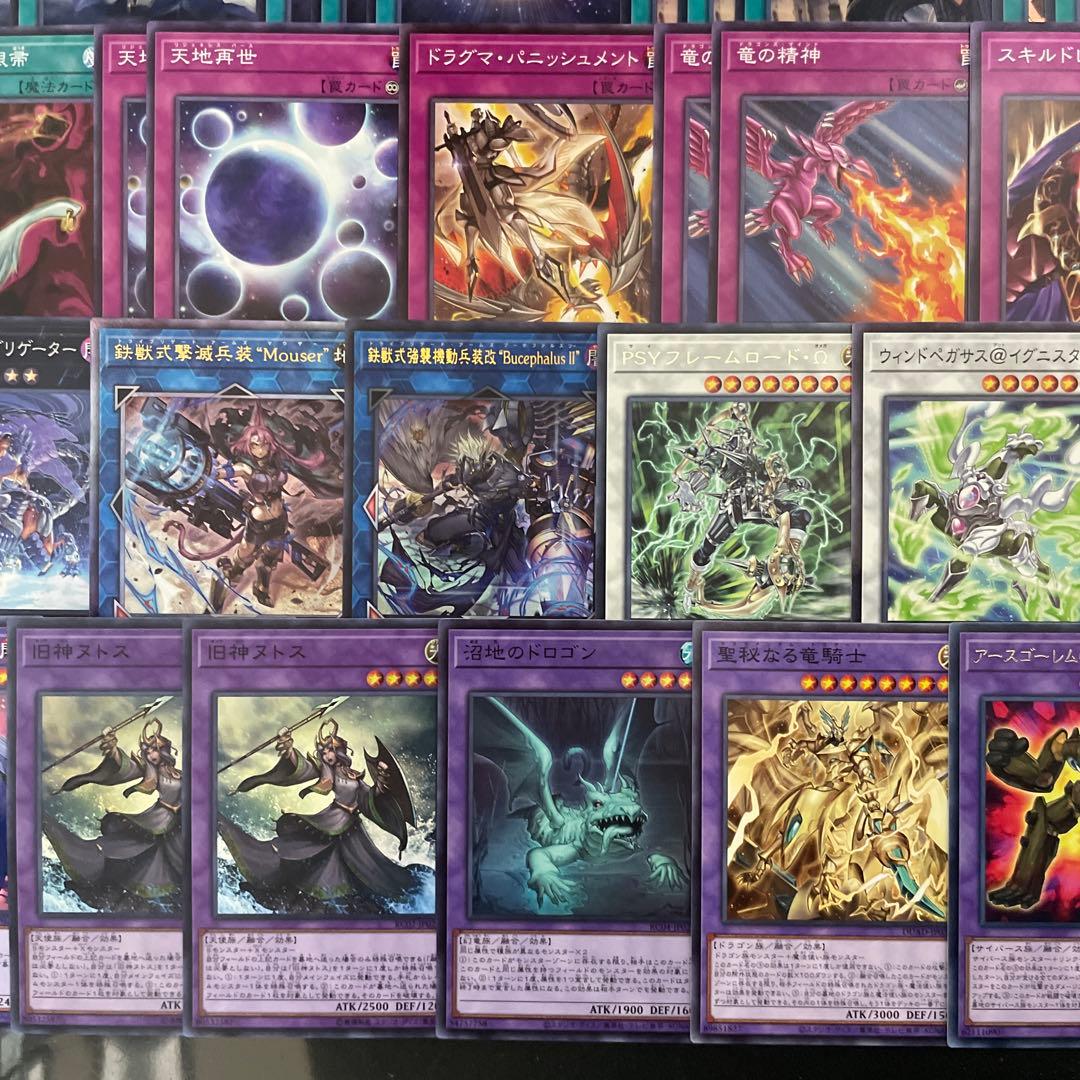 優勝構築 ドラグマリジェネシスデッキ ベミドバル 教導の雷霆フルルドリス