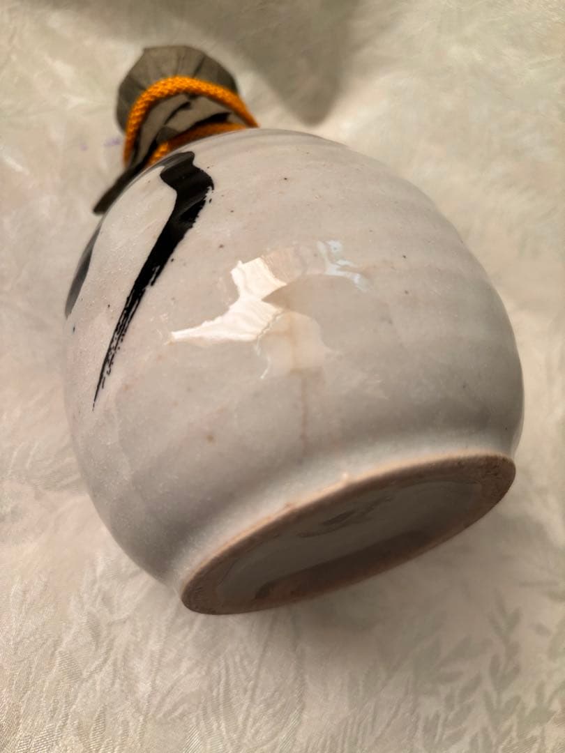 山岡荘八 徳利 2本 陶器 置き物 俳句