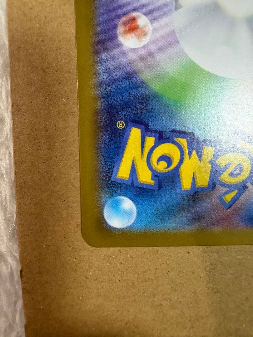 ポケモンカード　スタートデッキ100 リーリエのピッピ　SAR 032デッキ