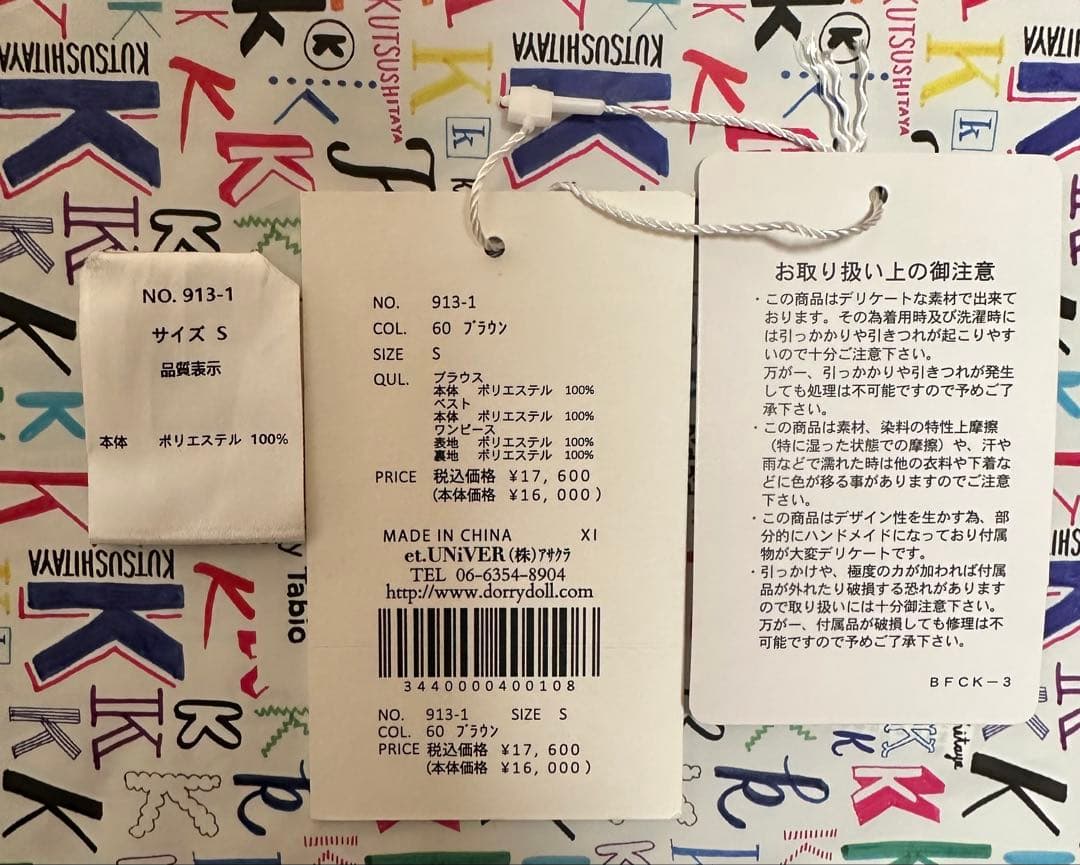 フリル付きグレーシフォンロングドレス