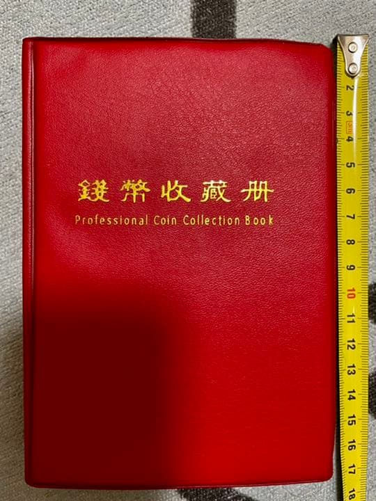中国硬貨 古銭 渡来銭 銭幣収蔵冊 120枚 中国古銭 銅穴銭