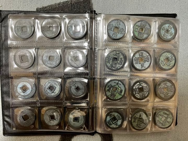 中国硬貨 古銭 渡来銭 銭幣収蔵冊 120枚 中国古銭 銅穴銭