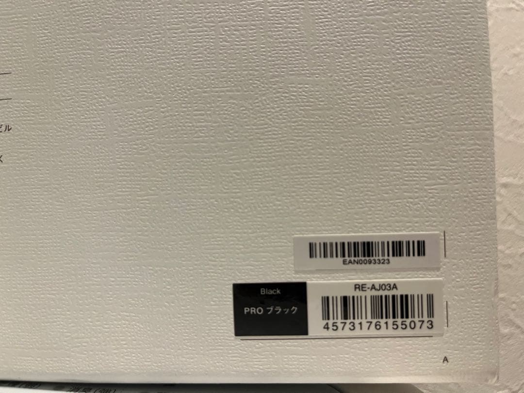 【新品・未使用・極美品】リファ ビューテック ドライヤー プロ ブラック MTG