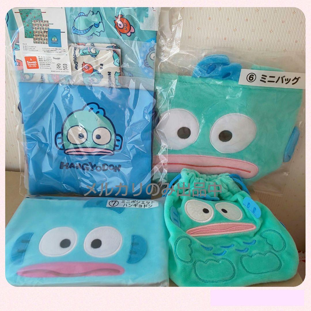 ハンギョドン サンリオ グッズ まとめ売り S115723259 オンラ