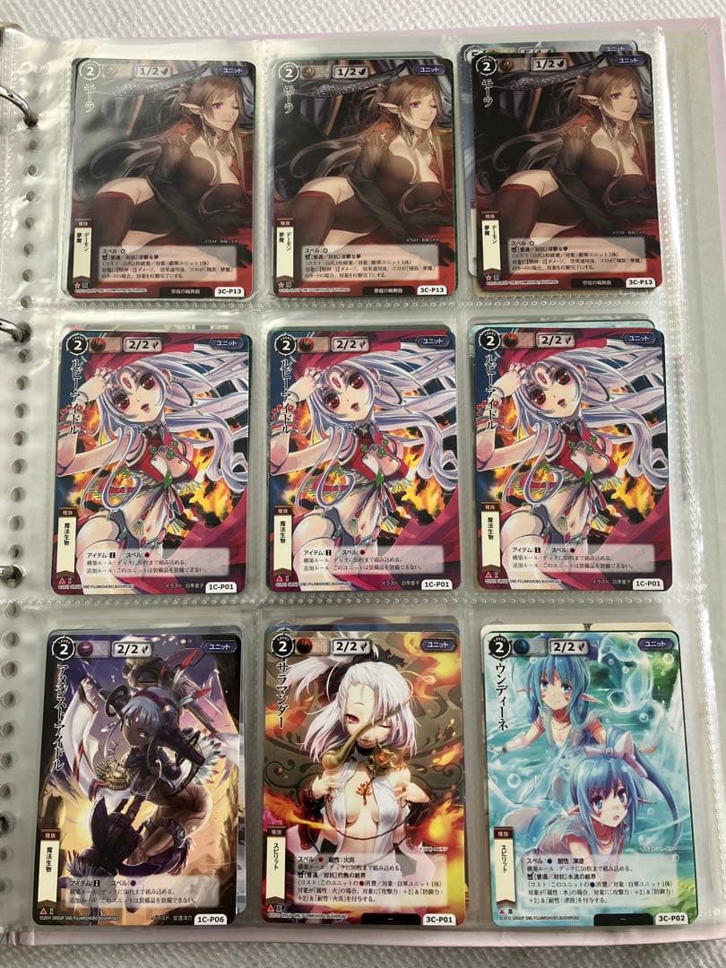 【バラ可】モンスターコレクションTCG ③