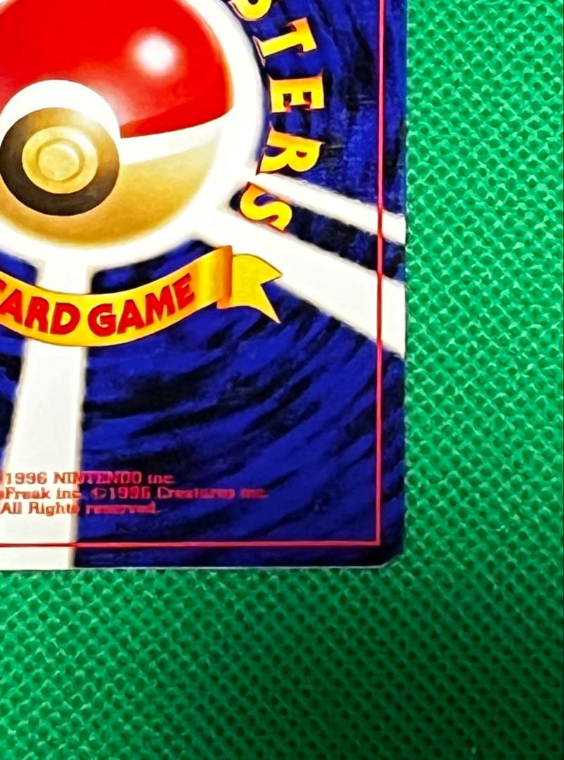 おどれ！neo★イマクニ？　プロモ　旧裏