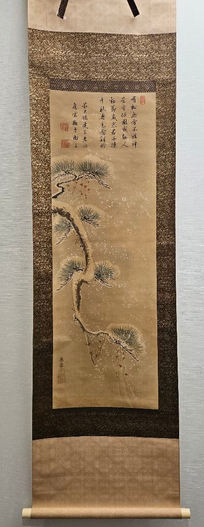 円山応挙 建宗義寅 ［雪中松画賛］ 円山派の祖 臨済宗大徳寺 393世