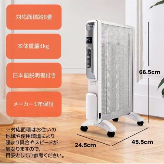 ProBreeze オイルフリーヒーター ☆Pro Breeze オイルヒーター PB-H13