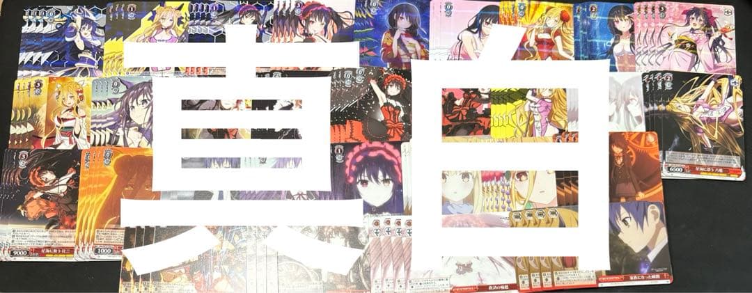 ヴァイス/デート・ア・ライブ/デアラ/vol.3/RR以下/４コンマーカー付き