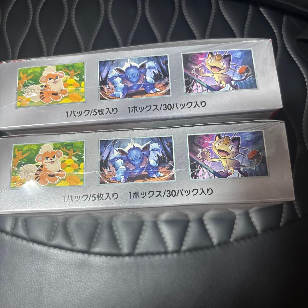 ロケット団の栄光シュリンク付き二つ