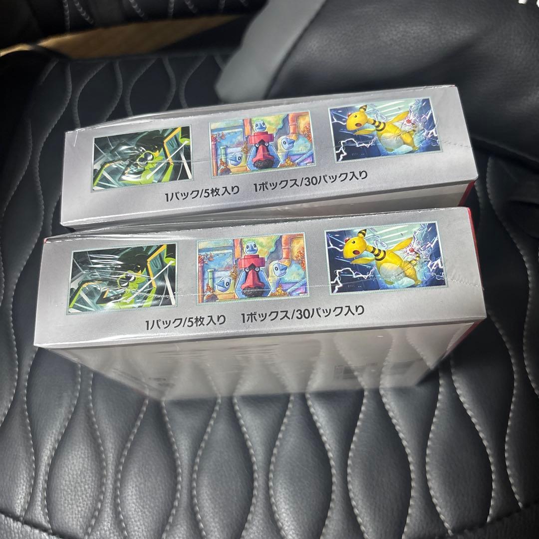 ロケット団の栄光シュリンク付き二つ