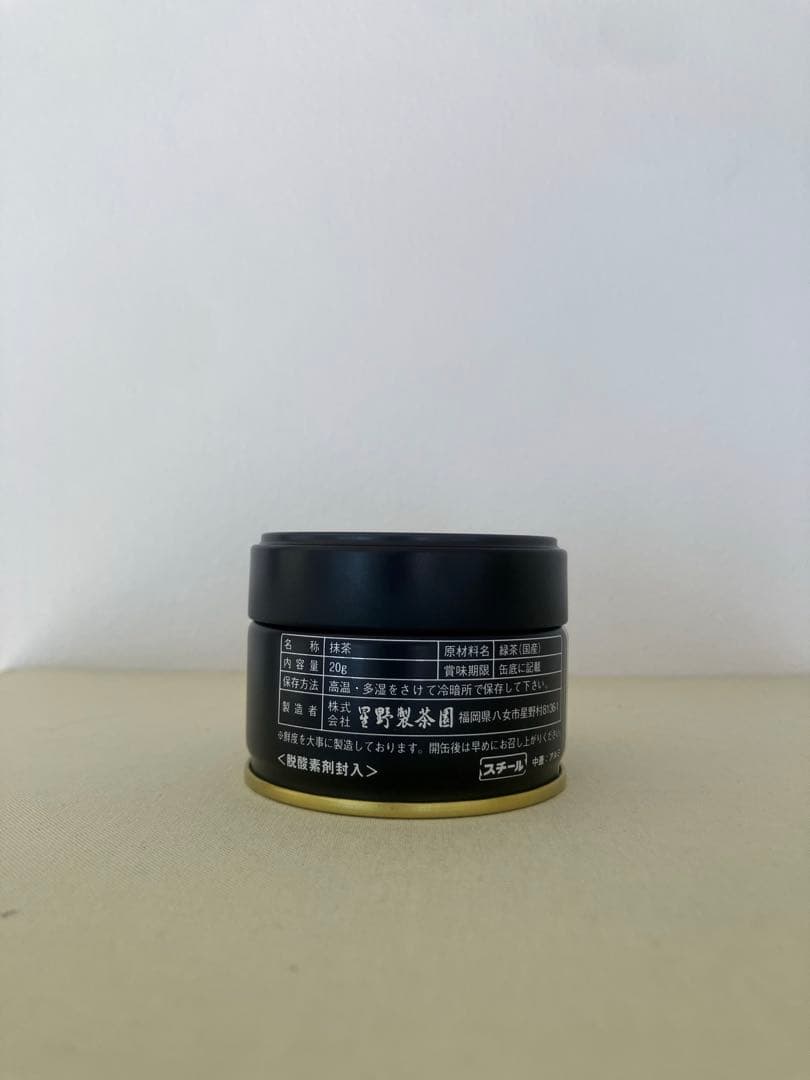 MIMI様専用 WAKO 抹茶 20g丸久小山園和光賞味期限2026.08 抹茶 宇治