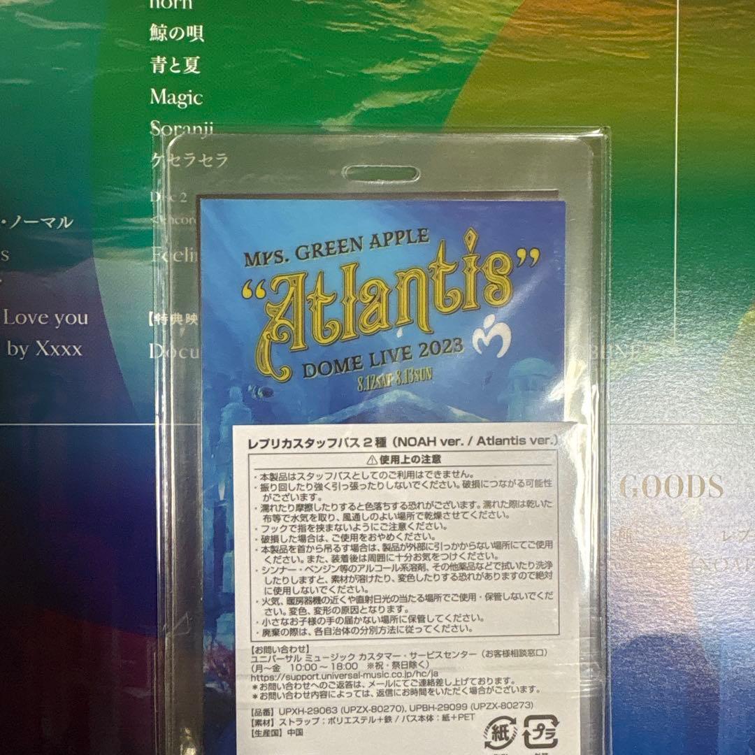 か*み様 Mrs. GREEN APPLE 最後までお読み下さい。