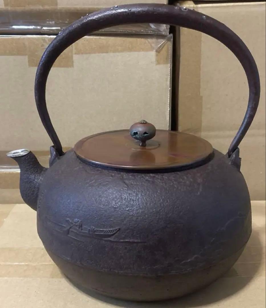 長文堂 平丸鉄瓶 銀粒象嵌 斑紫銅蓋 鉄瓶