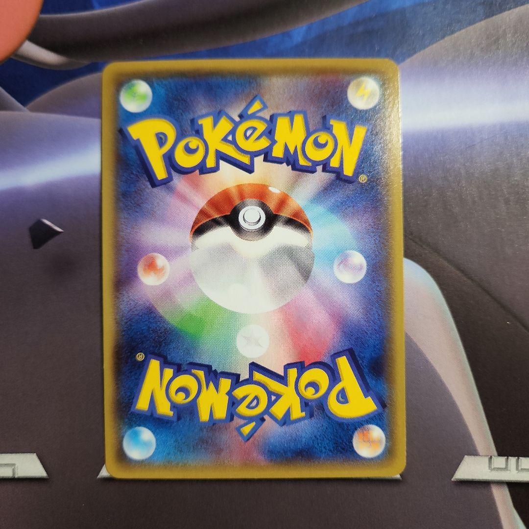 MレックウザEX ＆レックウザEXセット メガバトルデッキ60