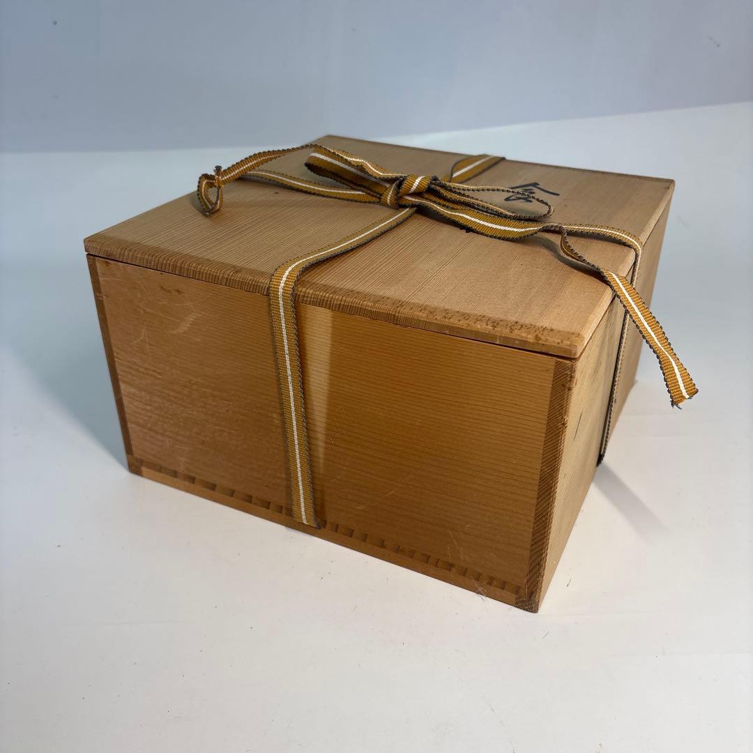 【中古品】平安象彦造　食籠　干菓子盆付（共箱）USED〈税込•送料込〉