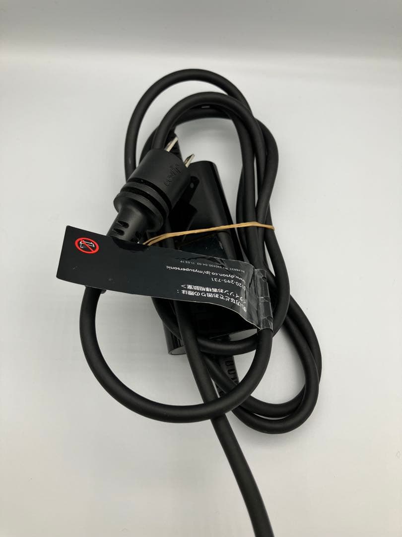 【限定カラー・傷少】dyson ダイソン ヘアドライヤー HD08