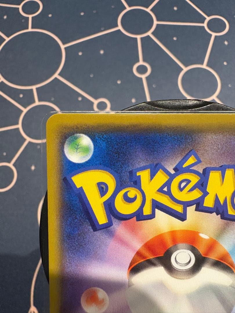 希少⭐︎ロゴ+15（数字有）』ピカチュウSML【ファミリーポケモンカード