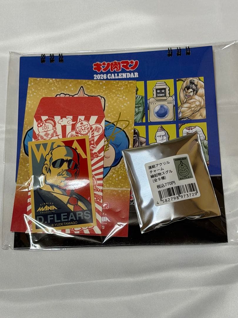 キン肉マン29袋　2026