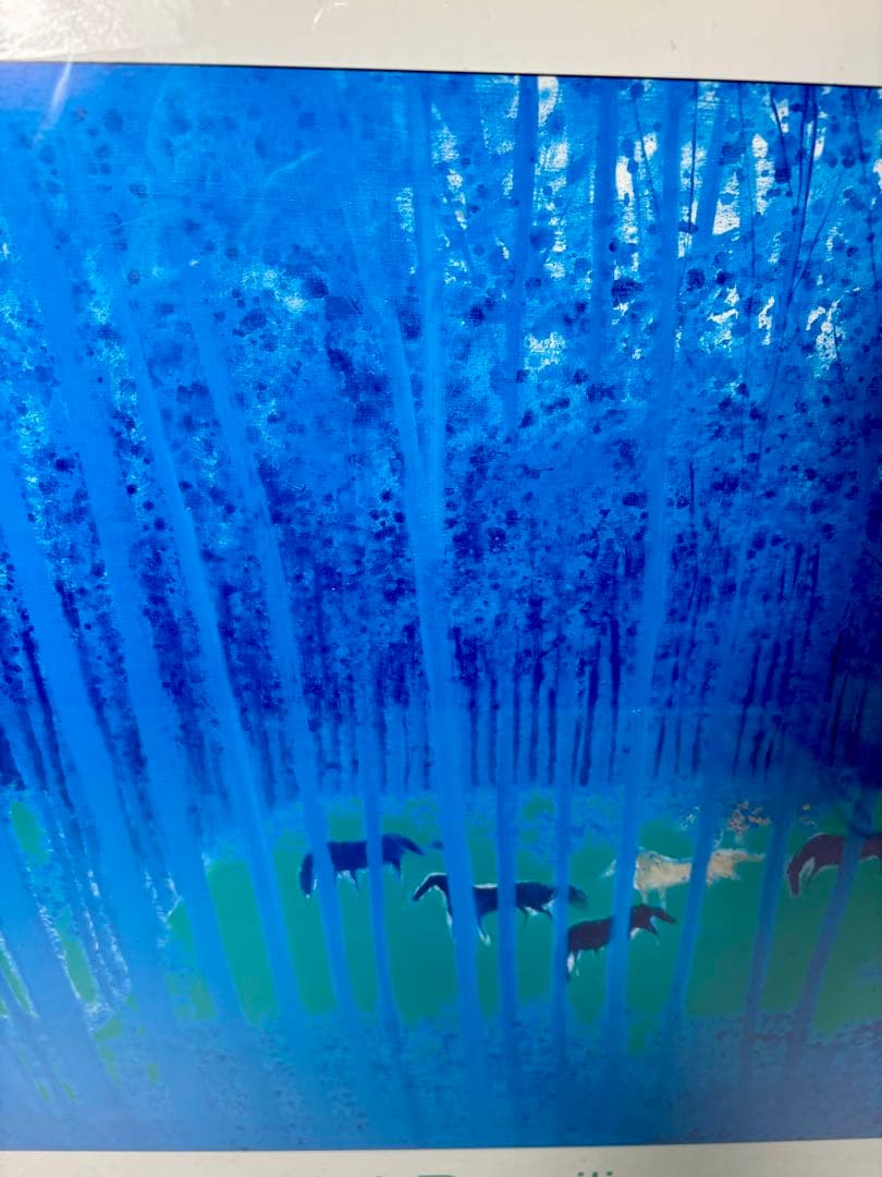 アンドレ・ブラジリエ「青い木立」ポスター額装品