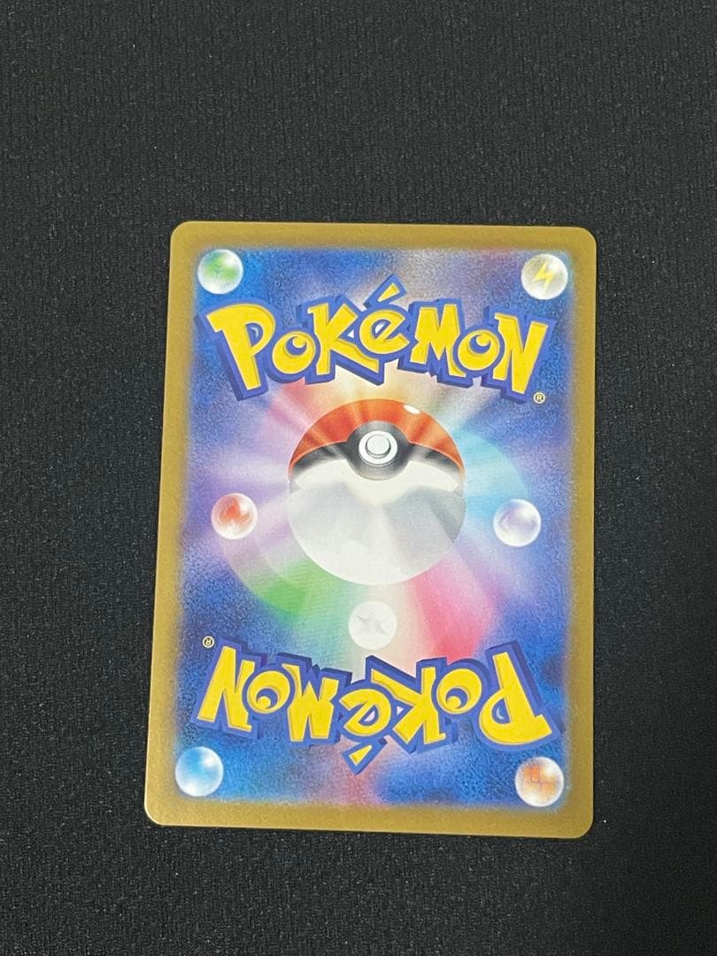 メガリザードンXex SAR [M2 110/080](インフェルノX」)