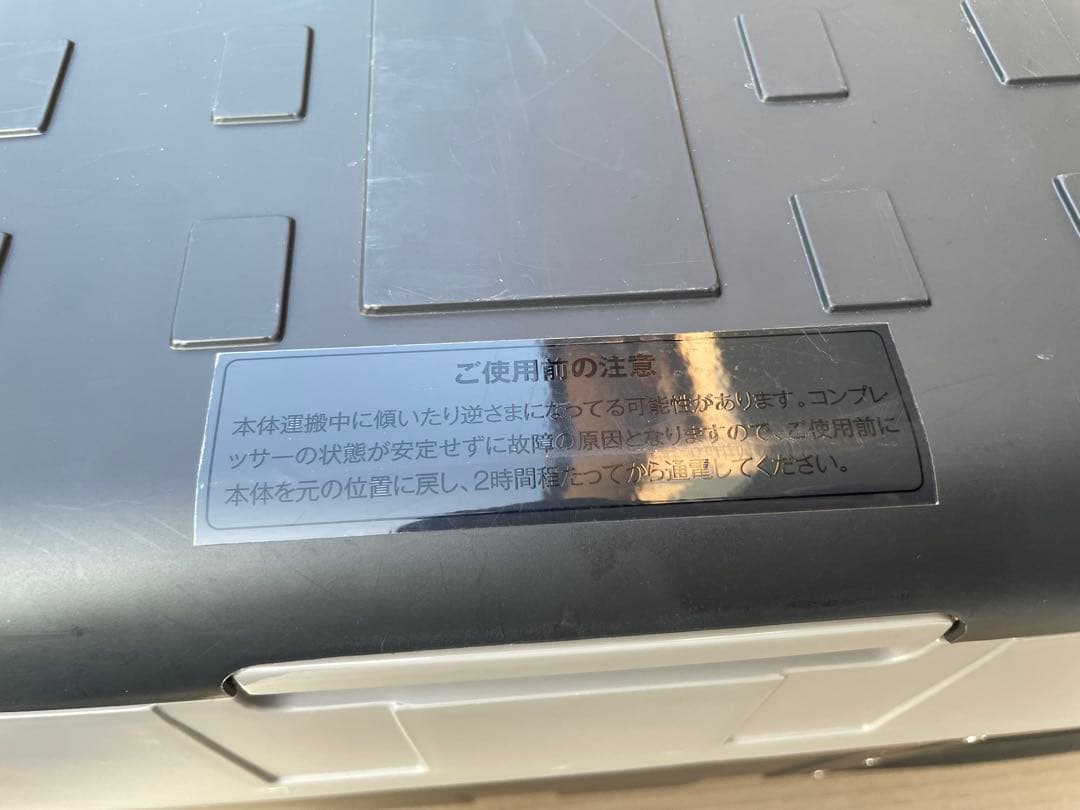 SUNPIE ポータブル冷蔵冷凍庫 60L 車載 家庭用