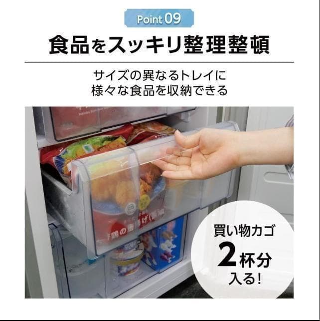 訳あり　冷凍庫家庭用60Lスリム ノンフロン セカンド冷凍ストッカー直冷式