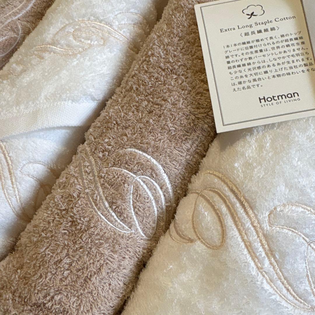 もこ 様専用 Hotman ホットマン 1秒タオル プレジール バスタオルセット