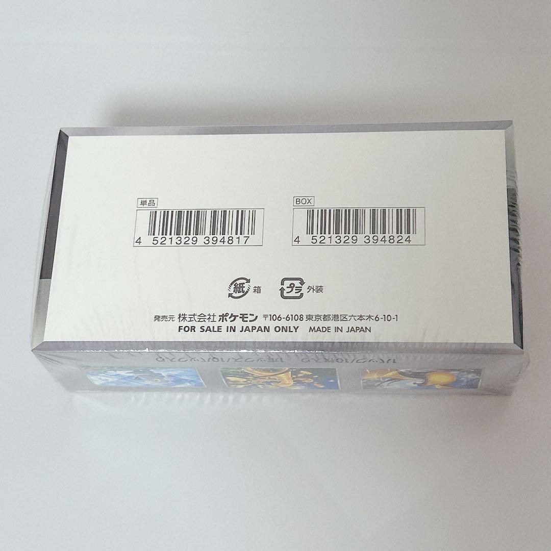 全*せ様 ポケカ　まとめ売り　シャイニートレジャー　BOX シュリンク付き　引退