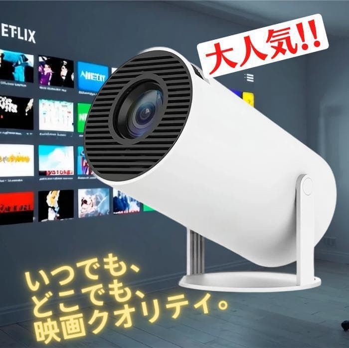 革新版・180°回転】4K プロジェクター 超小型 12000LM 高輝度 Amazon