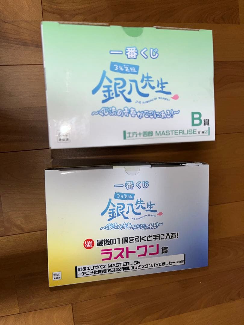 銀魂　一番くじ　ラストワン　B賞　他