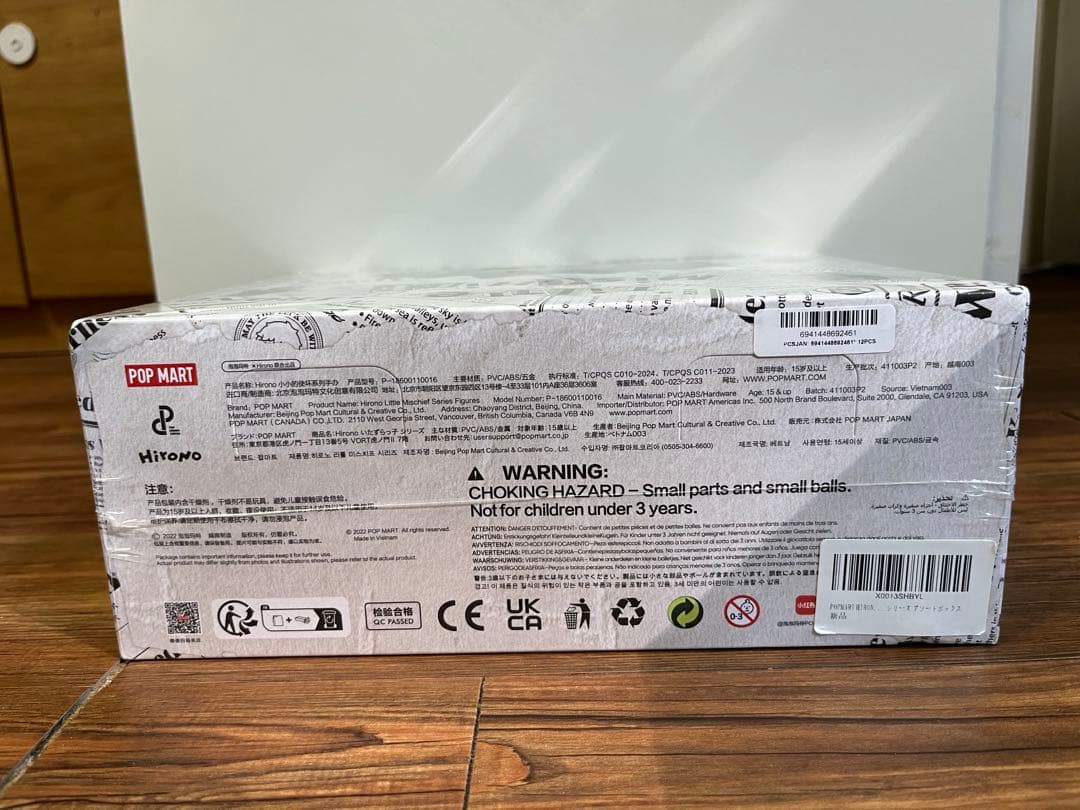 POP MART Hirono Little Mischief アソートボックス