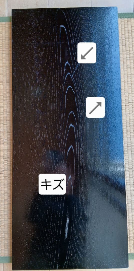 茶道具 敷き板 敷板 掻きあわせ塗 柿合わせ塗 NO 732