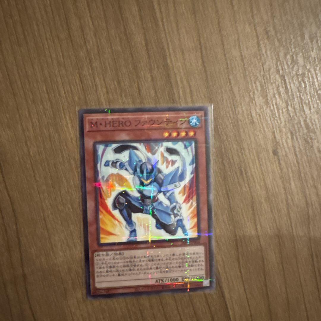 M・HERO ファウンティン ノーマルパラレル 3枚セット 遊戯王