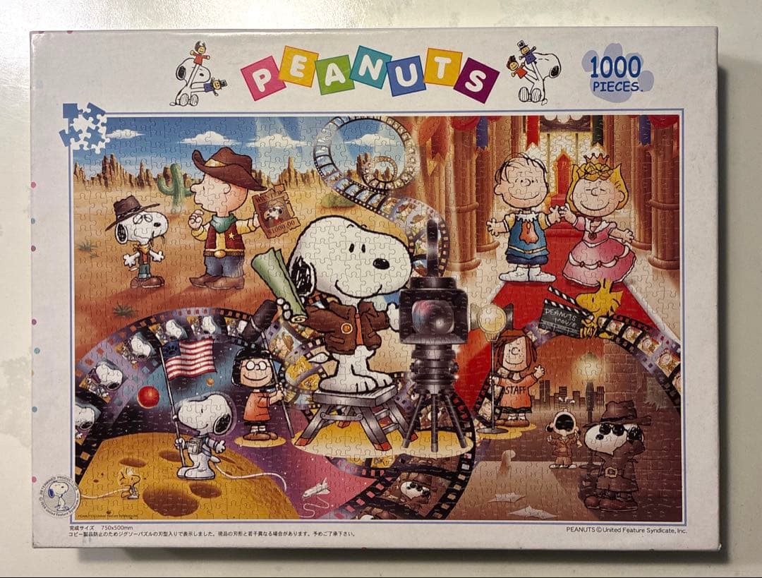 ピーナッツ ディレクタースヌーピー 1000ピース ジグソーパズル - メルカリ