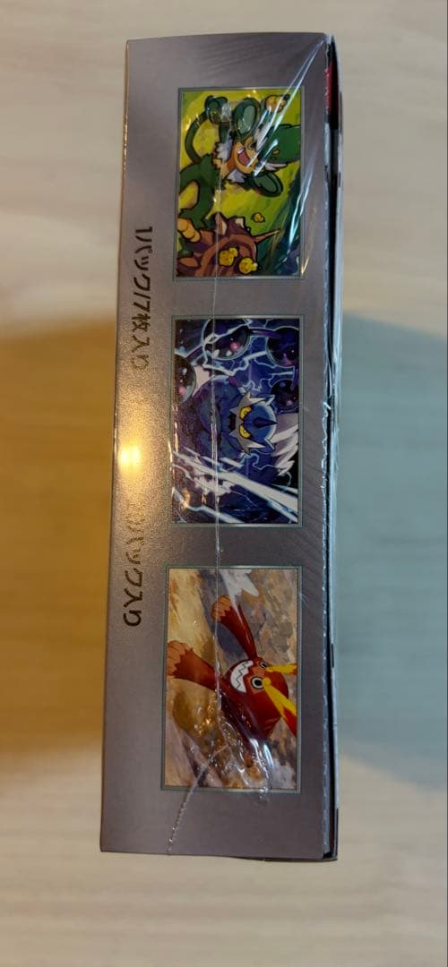 ブラックボルト シュリンク付き未開封BOX